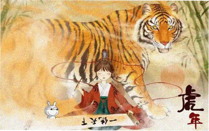 桃色直播年度盛典主视觉横幅