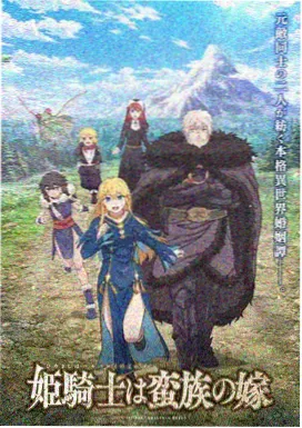 桃色直播深夜食堂物语动画版