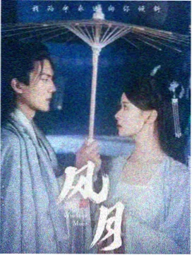 桃色直播潮汐预报纪实