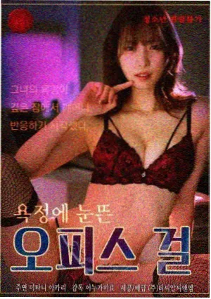 桃色直播凌晨四点的便利店