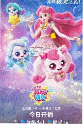 桃色直播人气榜深夜食堂物语